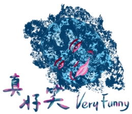 A word lesson from a hairy creature sticker #13361571