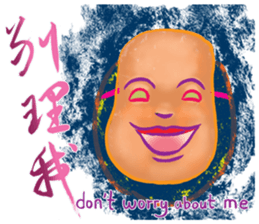 A word lesson from a hairy creature sticker #13361573