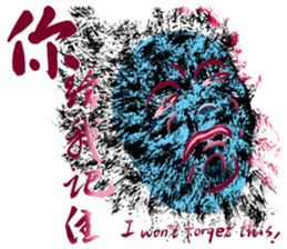 A word lesson from a hairy creature sticker #13361578