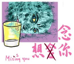 A word lesson from a hairy creature sticker #13361580