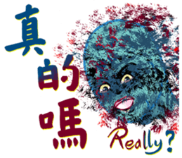 A word lesson from a hairy creature sticker #13361583