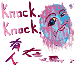 A word lesson from a hairy creature sticker #13361584