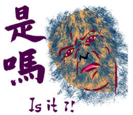 A word lesson from a hairy creature sticker #13361585