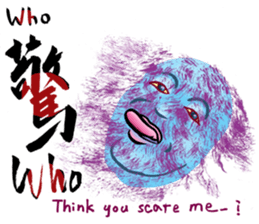 A word lesson from a hairy creature sticker #13361587