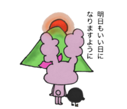 MnryCham&PenCham sticker #13361630