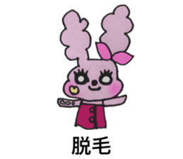 MnryCham&PenCham sticker #13361663