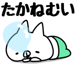 The Taka! sticker #13361791