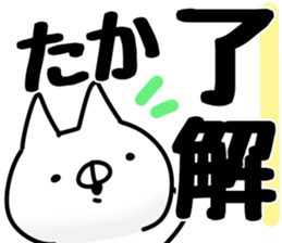 The Taka! sticker #13361794