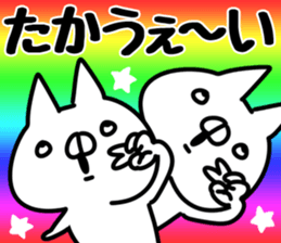 The Taka! sticker #13361799