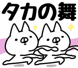 The Taka! sticker #13361801