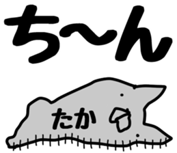 The Taka! sticker #13361803