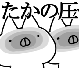 The Taka! sticker #13361805