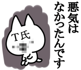 The Taka! sticker #13361807