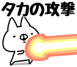 The Taka! sticker #13361808