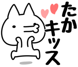 The Taka! sticker #13361811