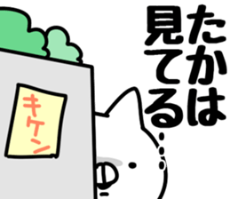 The Taka! sticker #13361812