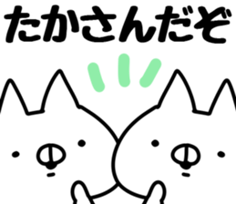 The Taka! sticker #13361814