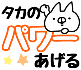 The Taka! sticker #13361816