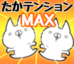 The Taka! sticker #13361817