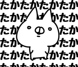 The Taka! sticker #13361818