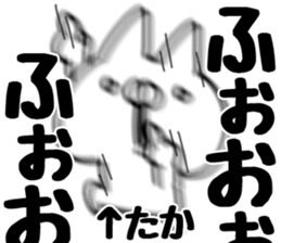 The Taka! sticker #13361819