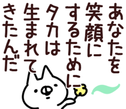 The Taka! sticker #13361820