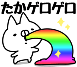 The Taka! sticker #13361822