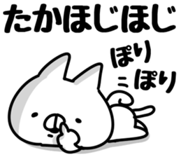 The Taka! sticker #13361824