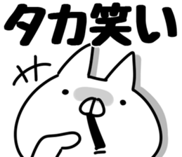 The Taka! sticker #13361825