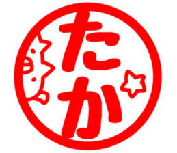 The Taka! sticker #13361826