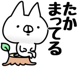 The Taka! sticker #13361827