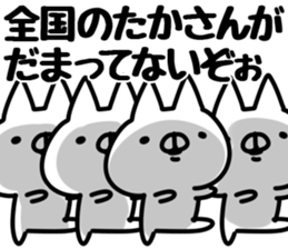 The Taka! sticker #13361829