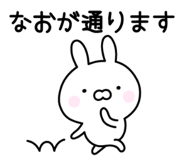 Happy Rabbit "Nao" sticker #13361832