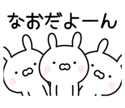 Happy Rabbit "Nao" sticker #13361833