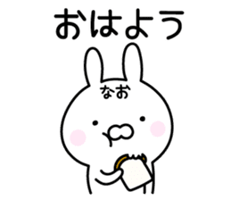 Happy Rabbit "Nao" sticker #13361834