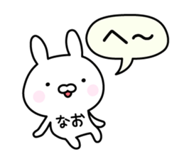 Happy Rabbit "Nao" sticker #13361840