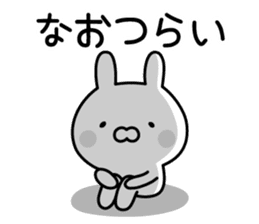 Happy Rabbit "Nao" sticker #13361843