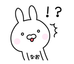 Happy Rabbit "Nao" sticker #13361847