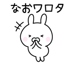 Happy Rabbit "Nao" sticker #13361848