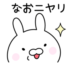 Happy Rabbit "Nao" sticker #13361849