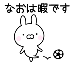 Happy Rabbit "Nao" sticker #13361850