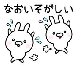 Happy Rabbit "Nao" sticker #13361851
