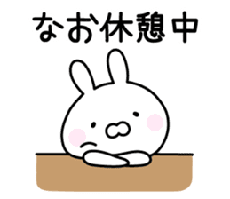 Happy Rabbit "Nao" sticker #13361852