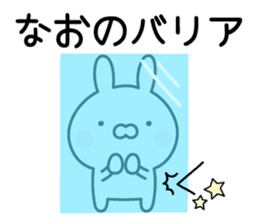 Happy Rabbit "Nao" sticker #13361860