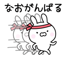 Happy Rabbit "Nao" sticker #13361862