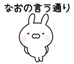 Happy Rabbit "Nao" sticker #13361865