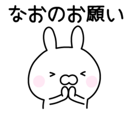 Happy Rabbit "Nao" sticker #13361866
