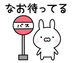 Happy Rabbit "Nao" sticker #13361867