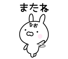 Happy Rabbit "Nao" sticker #13361869