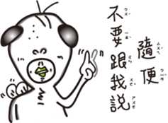 White eyes boundary sticker #13362038